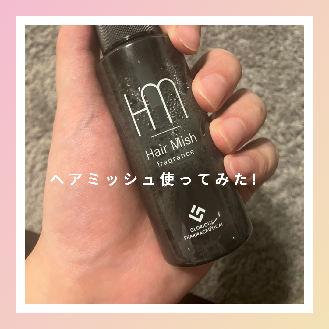 Hair Mish fragrance グロリアス製薬 公式》グロリアス製薬 Hair Mish